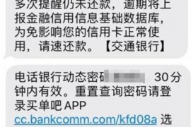 河间河间专业催债公司，专业催收